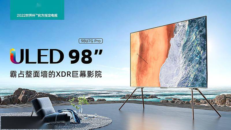 海信uled电视市场观察用户的选择才是真战场