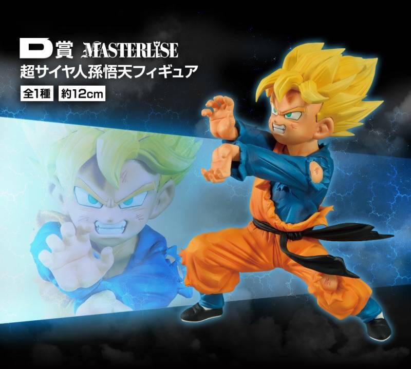 贝吉塔|模玩资讯：一番赏「七龙珠 HISTORY OF THE FILM」