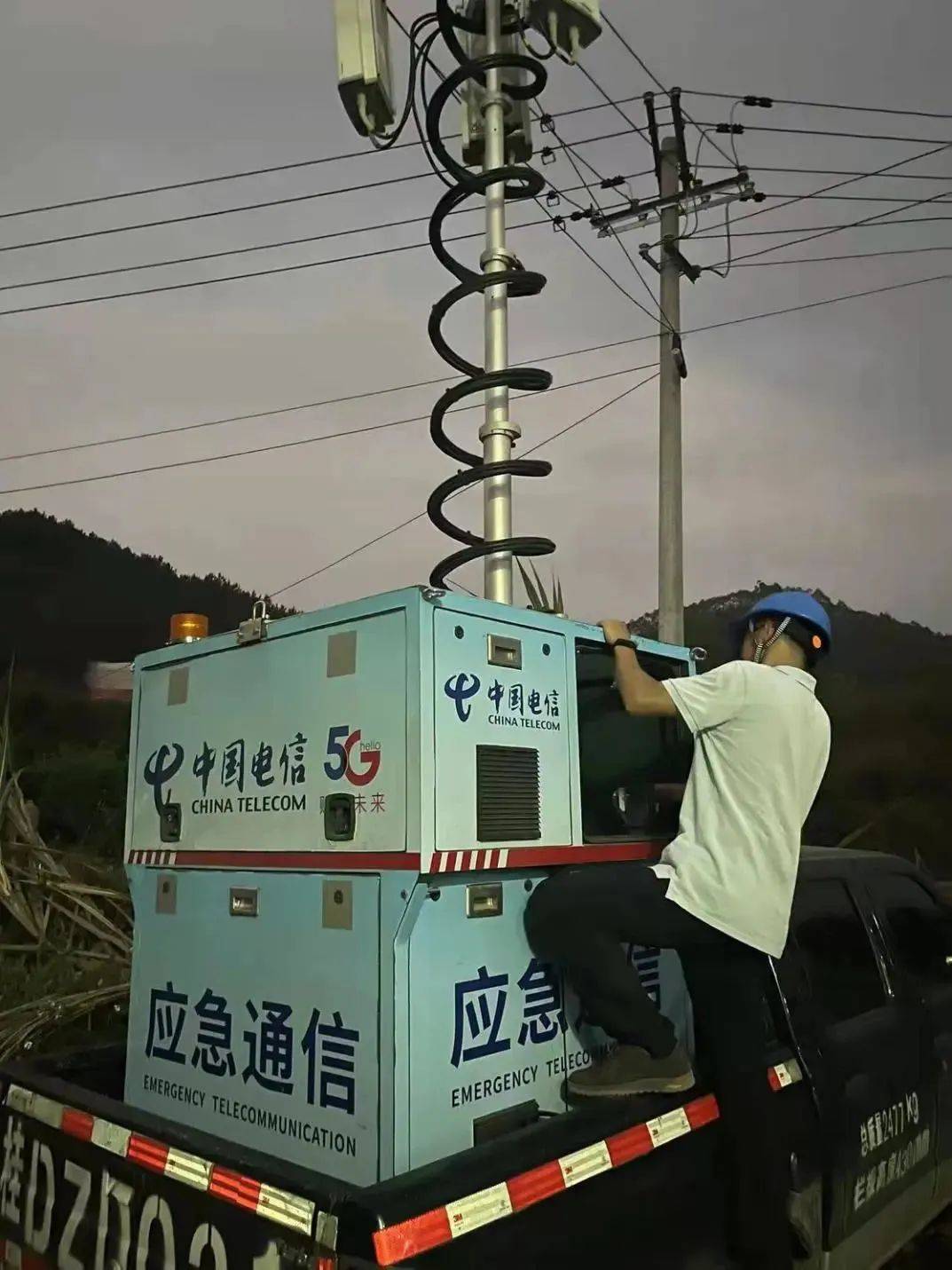 保障|紧急驰援，基础电信运营商重保通信“生命线”！