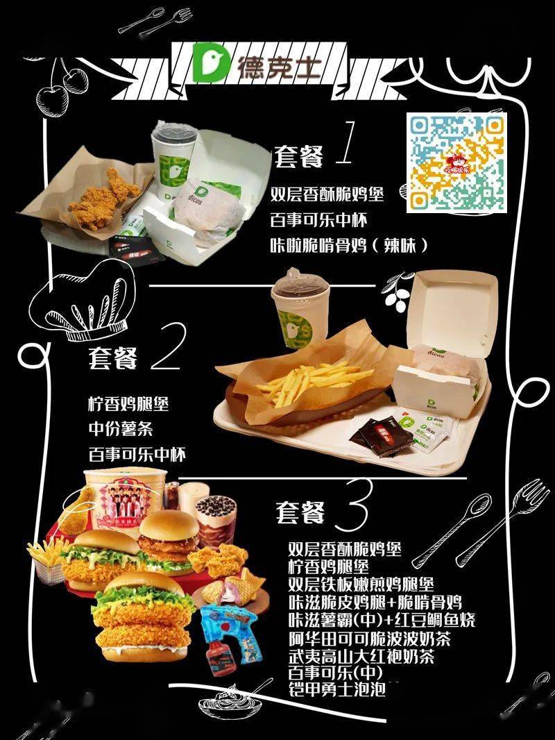 支付加盟费怎么做账会计_支付加盟费怎么做账_付加盟费如何做账务处理