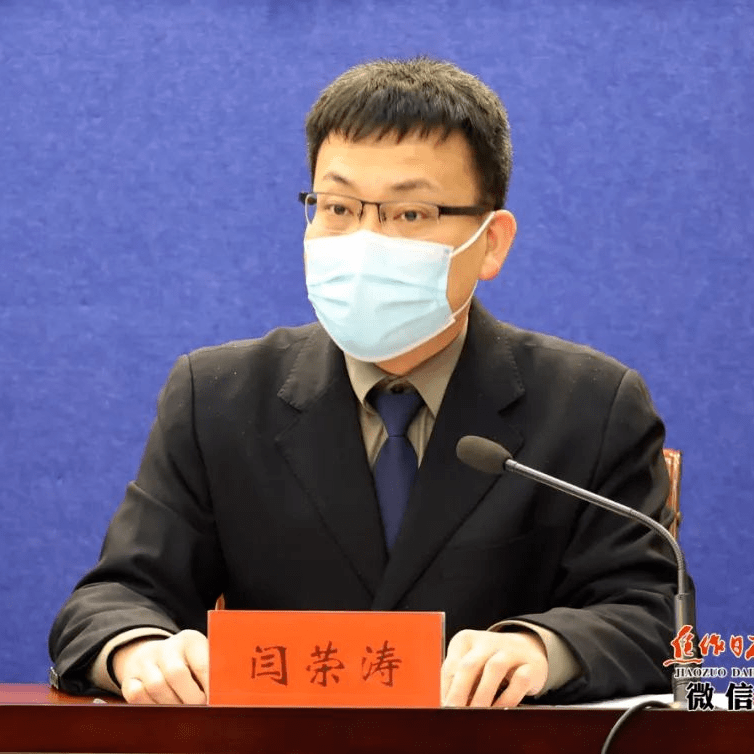 2022年焦作市新冠肺炎疫情防控工作新闻发布会第三场举行_修武县_检测