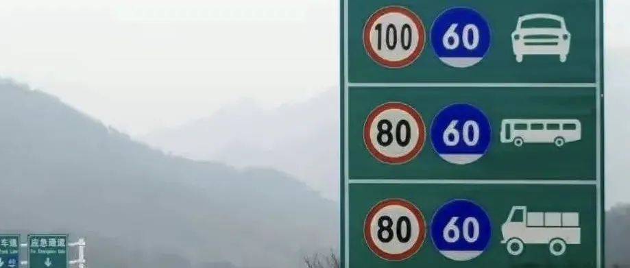 刺激！140KM/h不超速，这份新规还有......_机动车_违法_背景