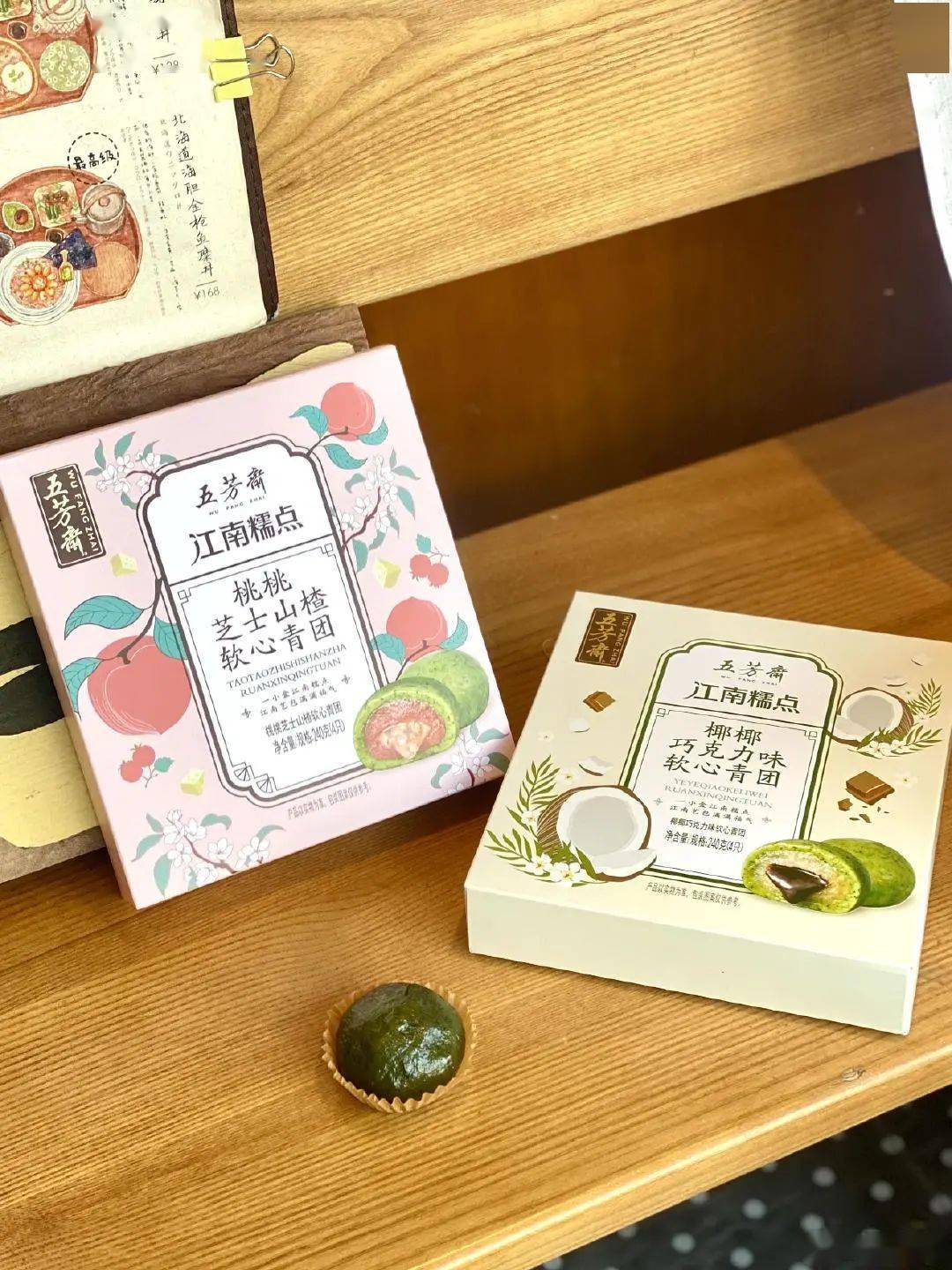 品牌吃一口春天！泸溪河、五芳斋等的青团包装设计，超有春日氛围感！