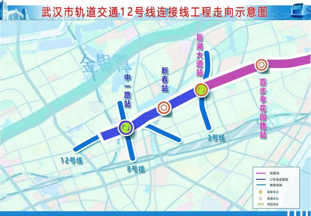 武汉28个地铁站名公示涉及6条线路