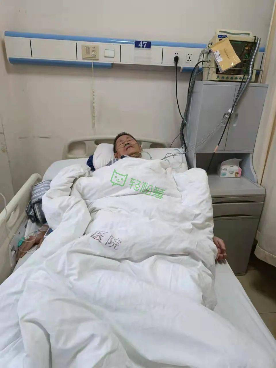苍南男子查出肝癌请帮帮他
