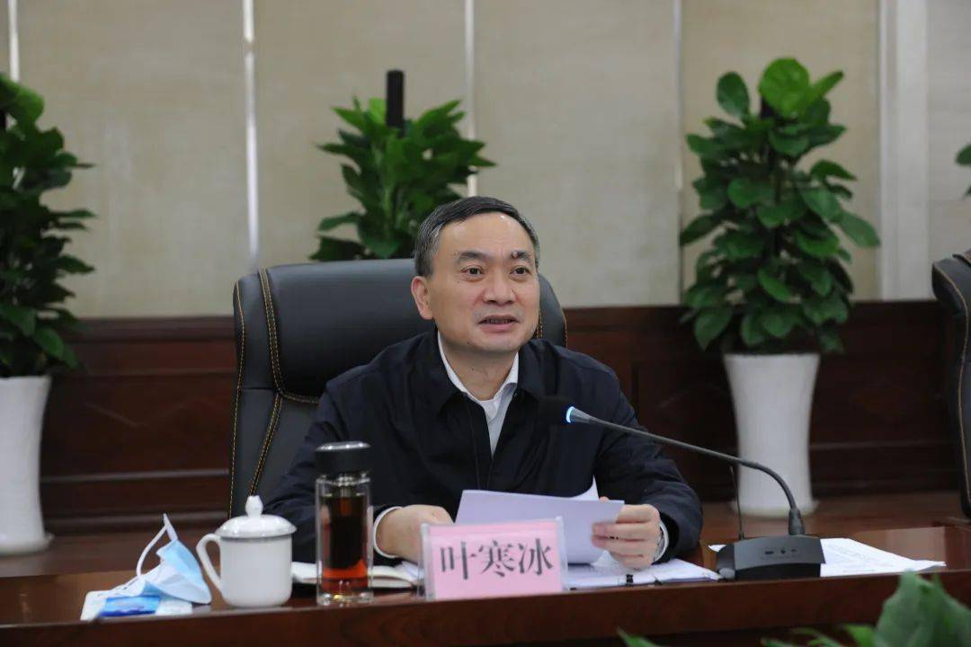 省政府副省长叶寒冰专题研究人防工作_全省_发展_服务