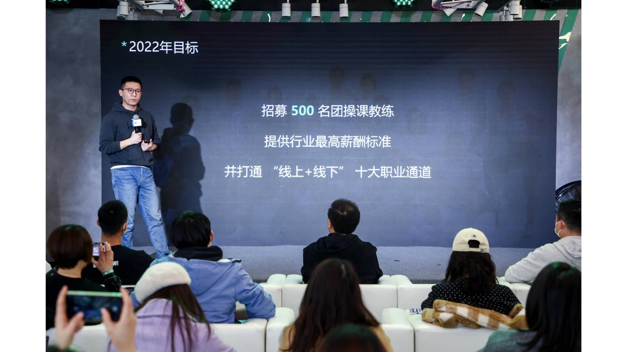 技术|Keep春响聚焦三大运动场景 用智能技术助力全民健身