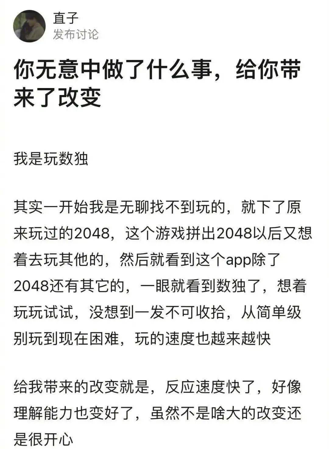 都说 10w元一条的黑丝透视裤？真是小刀扎屁股，开了眼了…