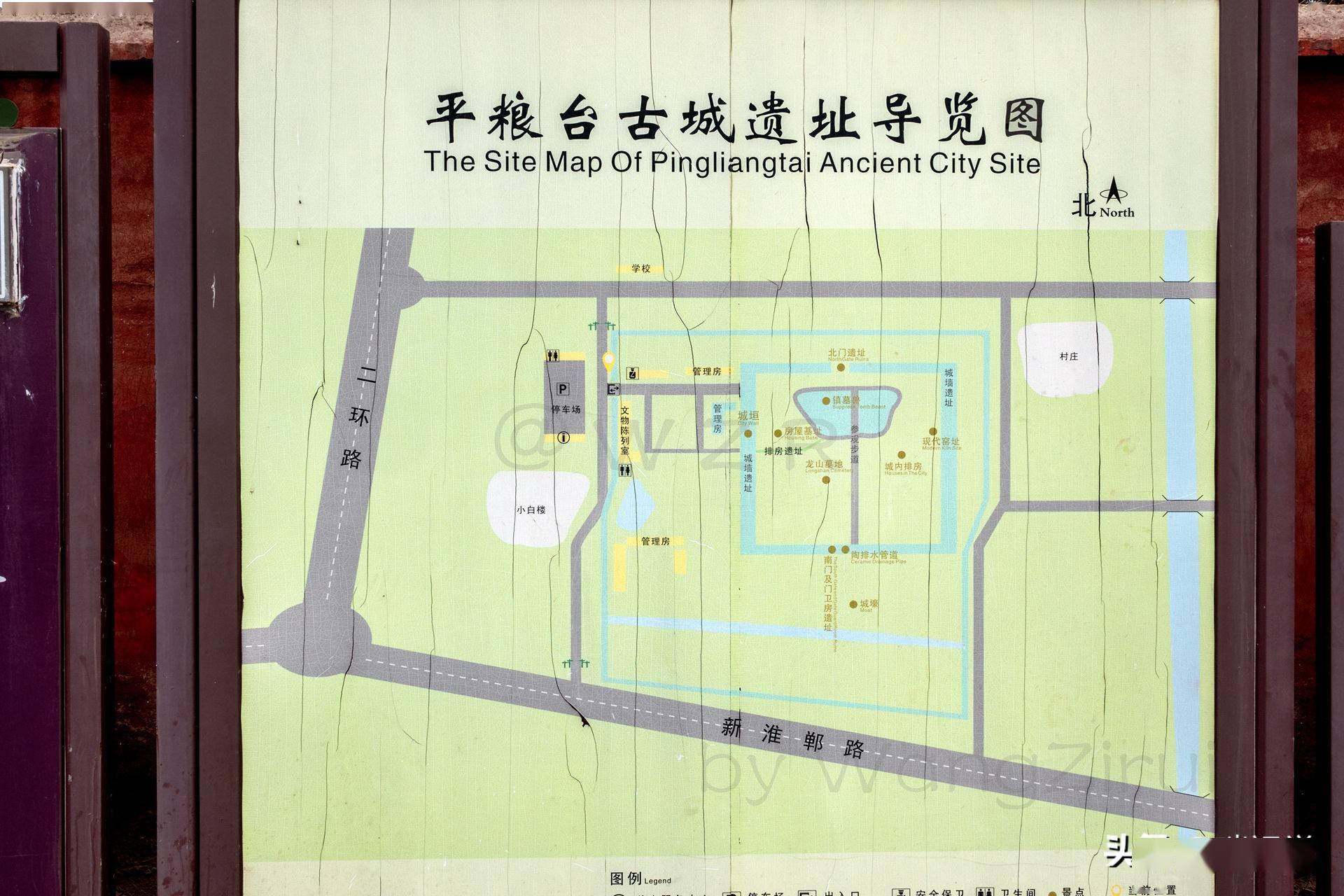 平粮台古城遗址:太昊之墟,神农故都丨二十世纪河南十大考古发现_龙山