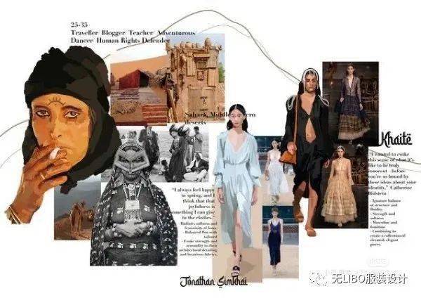 设计 150张服装设计主题概念版！（如何寻找灵感？）