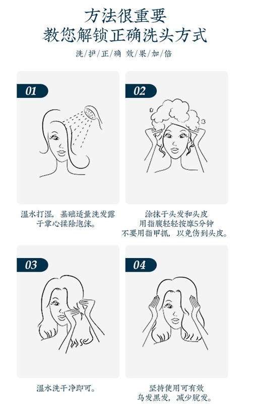 国货白发越长越多？用这个老国货养出乌黑秀发，显小10岁！