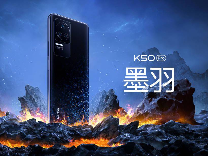 Victus|2399~3999 元，Redmi K50/Pro 今日开售：搭载天玑9000/8100 芯片