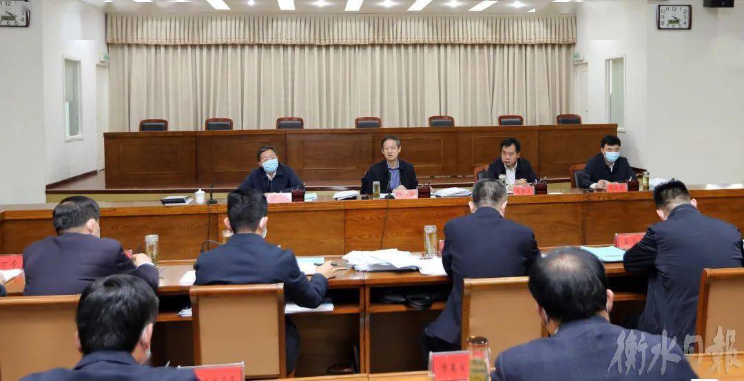 吴晓华出席衡水市桃城区委常委扩大会议并讲话