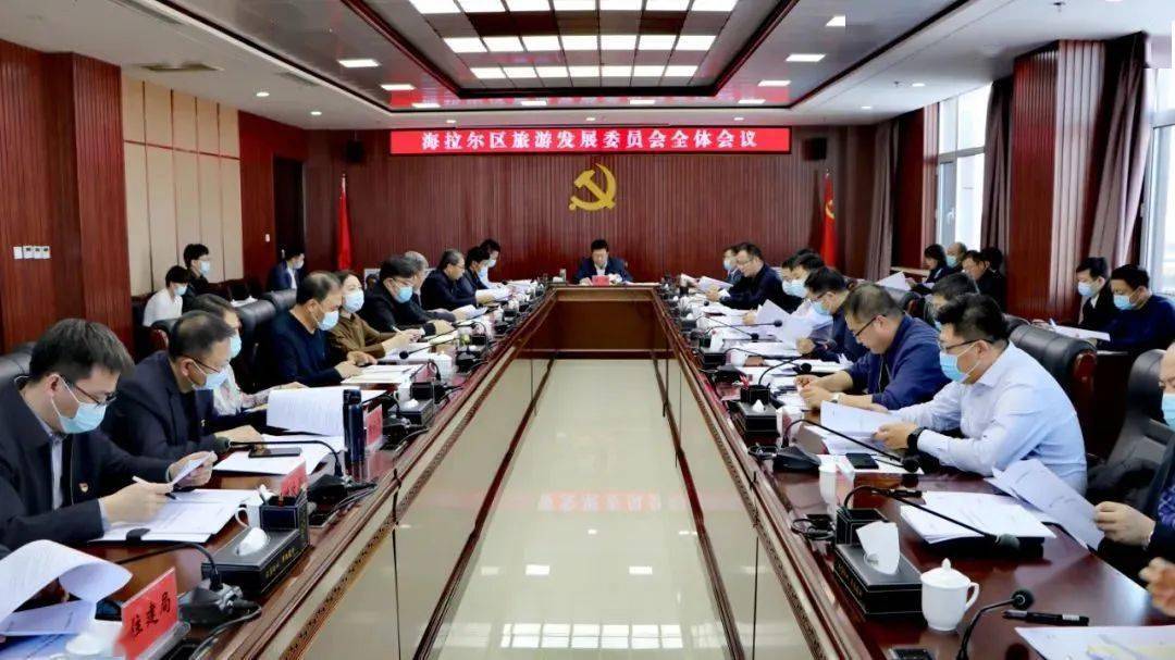 区领导于民,张卫军,陈鑫,白铁柱,孙振皓,张玉波,李海鹏,王振平及区旅