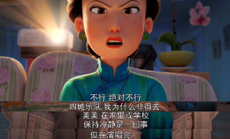 小熊猫|一会华人骄傲一会辱华，能不能安静看电影