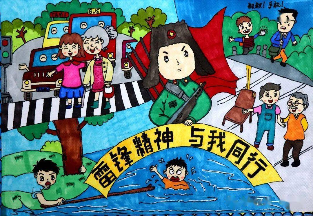 朔城区第一小学学雷锋月主题教育活动