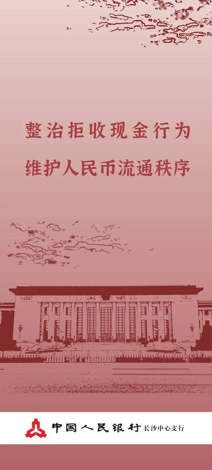 商品移动支付和商户收款的区别_移动支付商户_商业银行移动支付