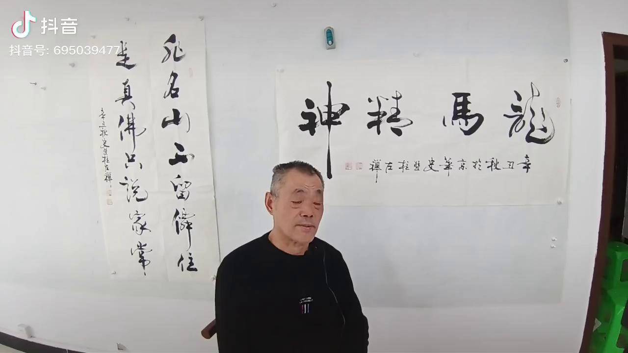 著名书法家史双柱脑出血中风靠毅力奇迹左手写字