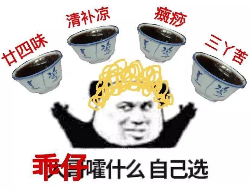 冰广式广东人看了都沉默