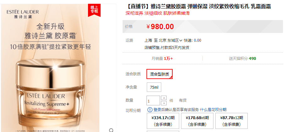 毛孔春季护肤大作战，面霜很重要！