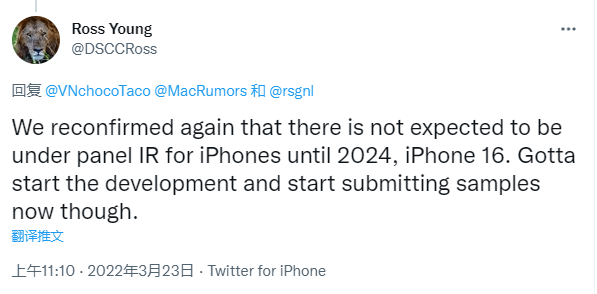 系列|分析师：苹果iPhone 16/Pro最快搭载屏下Face ID