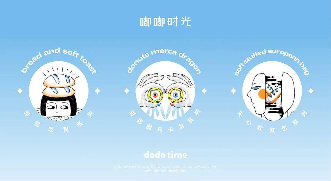 食品|早餐有着落了!这些烘焙食品包装设计,颜值也能当“饭”吃!