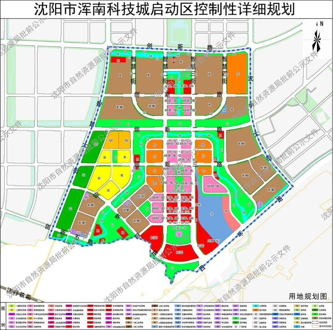 沈阳丁香湖大转弯规划图片