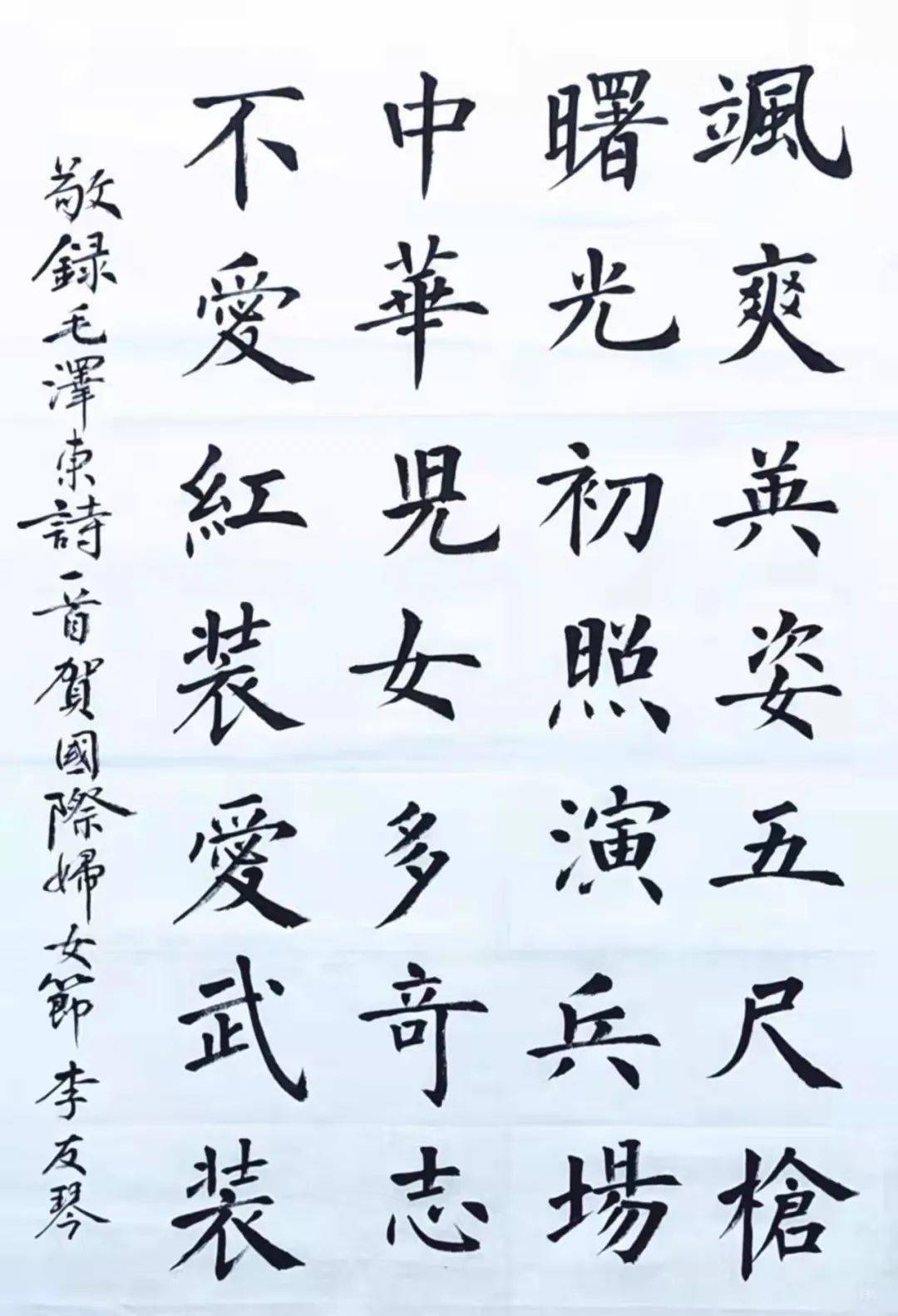 巾帼心向党喜迎二十大征稿书法四吉祥如意等