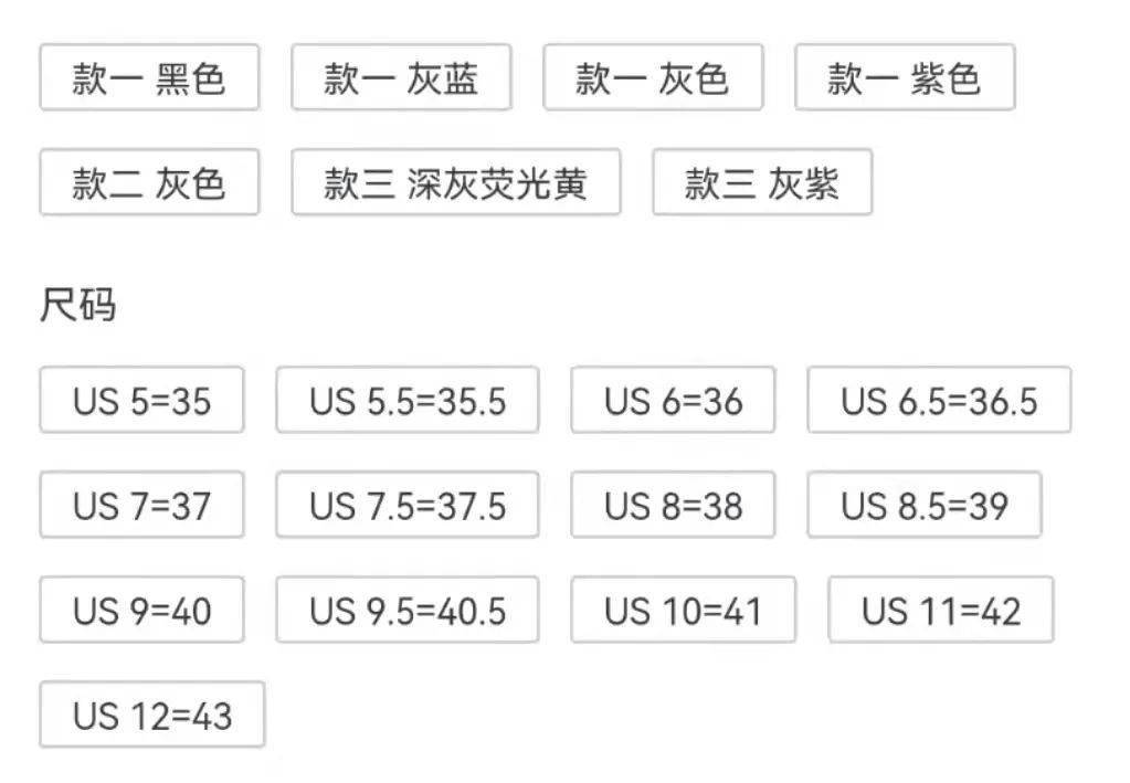 美国 越南工厂清仓：美国小众品牌“abeo” 微瑕，清完即止！男女款