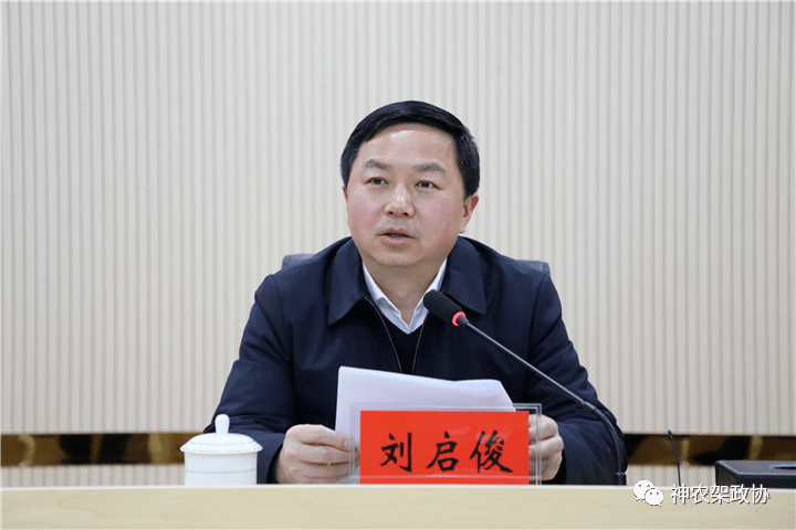 冯伟强调,要加强领导,压实责任,严明纪律,令行禁止,统筹兼顾,两抓两促