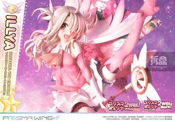 底座|Prime 1 Studio PRISMA WING Fate/kaleid liner 魔法少女 伊莉雅 1/7手办