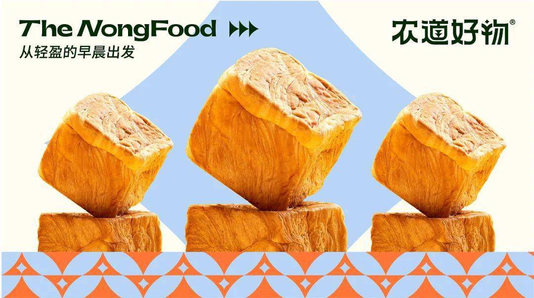 食品|早餐有着落了！这些烘焙食品包装设计，颜值也能当“饭”吃！