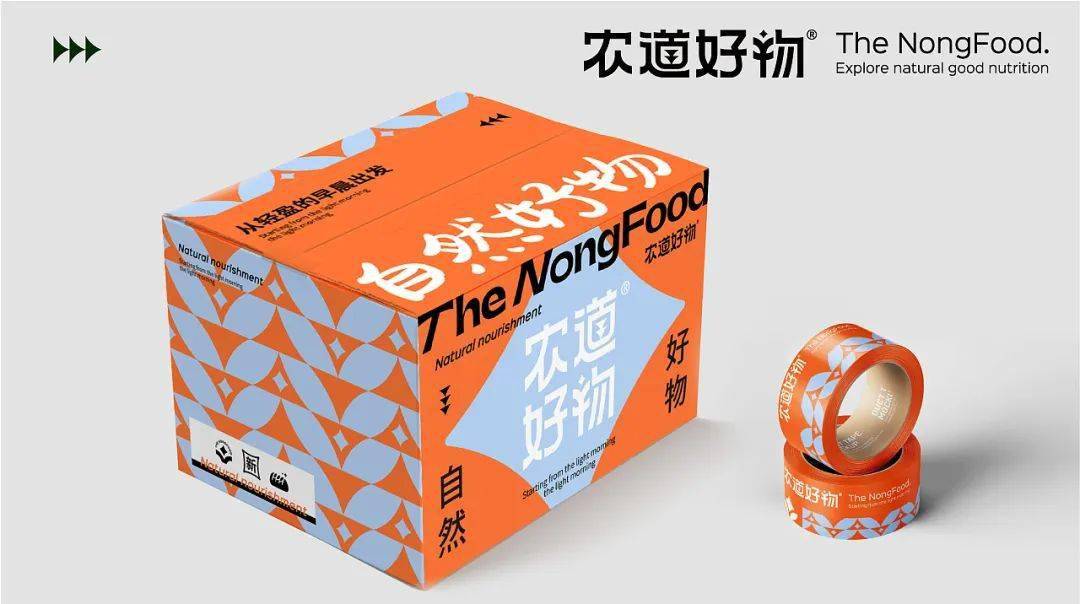 食品|早餐有着落了！这些烘焙食品包装设计，颜值也能当“饭”吃！