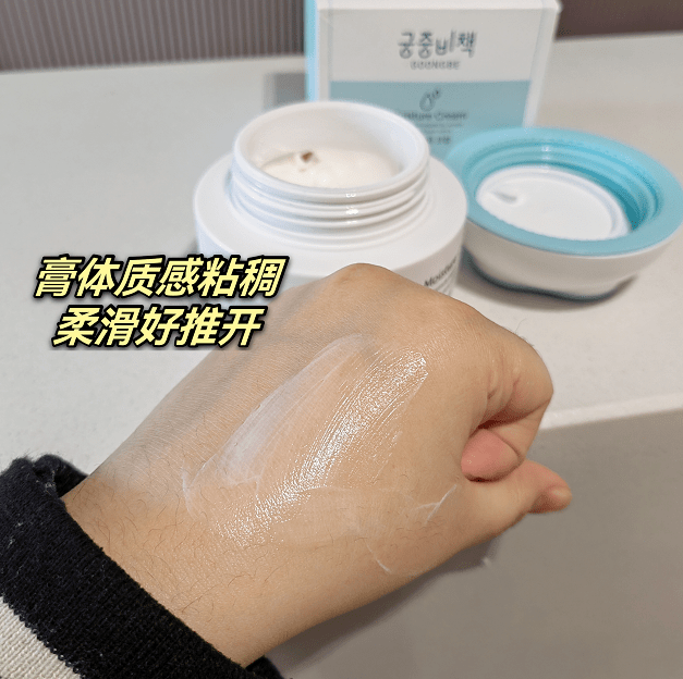 秘策N次推荐 自用数年 面霜中的爱马仕 性价比超高！值得看