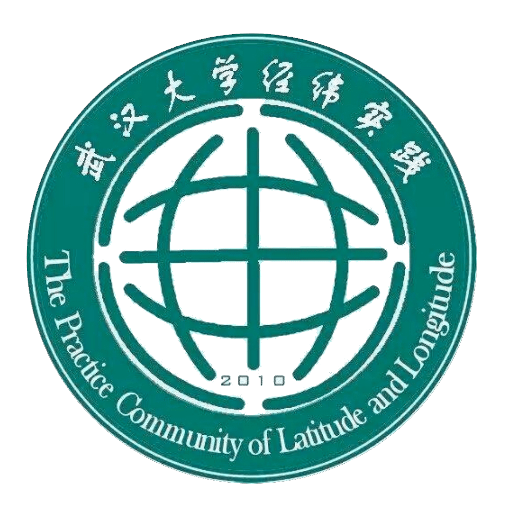 geo论坛——多领域融合下的地理信息系统