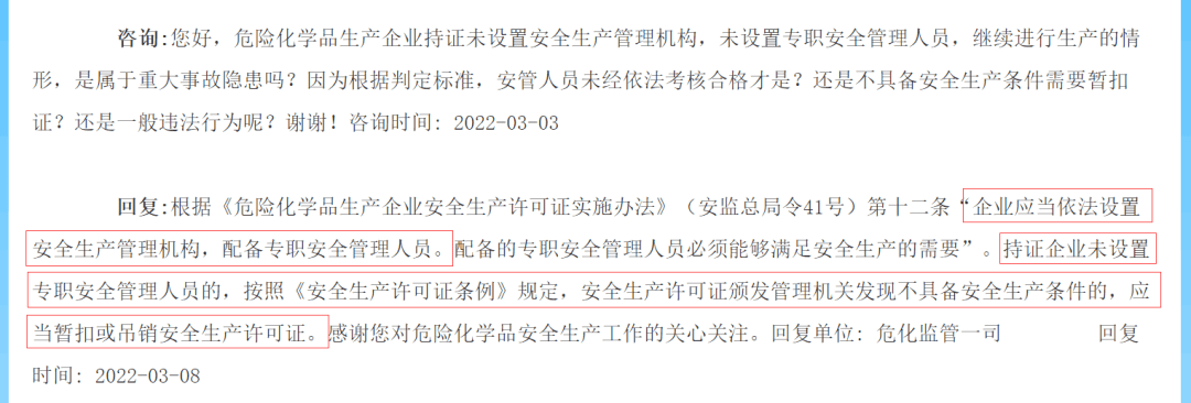 江苏省人事厅报考数控技师资格需要什么条件_会计从业资格报考时间_2023安全评价师报考资格