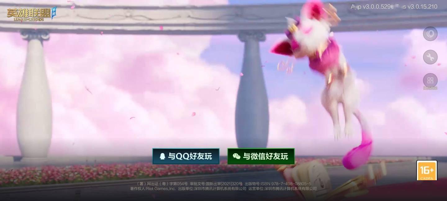 玩家|《英雄联盟手游》就登录异常问题致歉：目前正在紧急修复中
