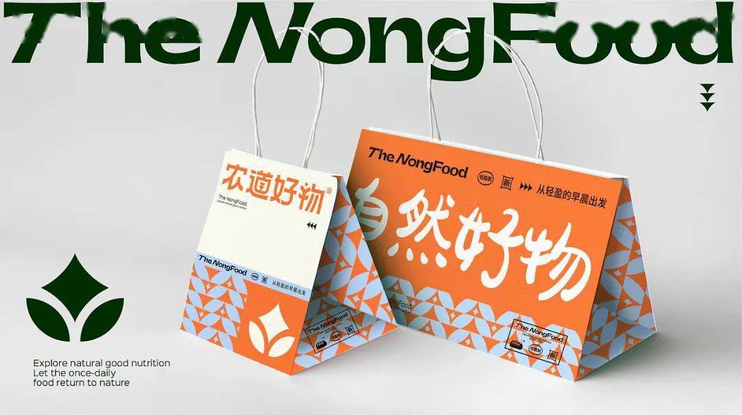 食品|早餐有着落了！这些烘焙食品包装设计，颜值也能当“饭”吃！