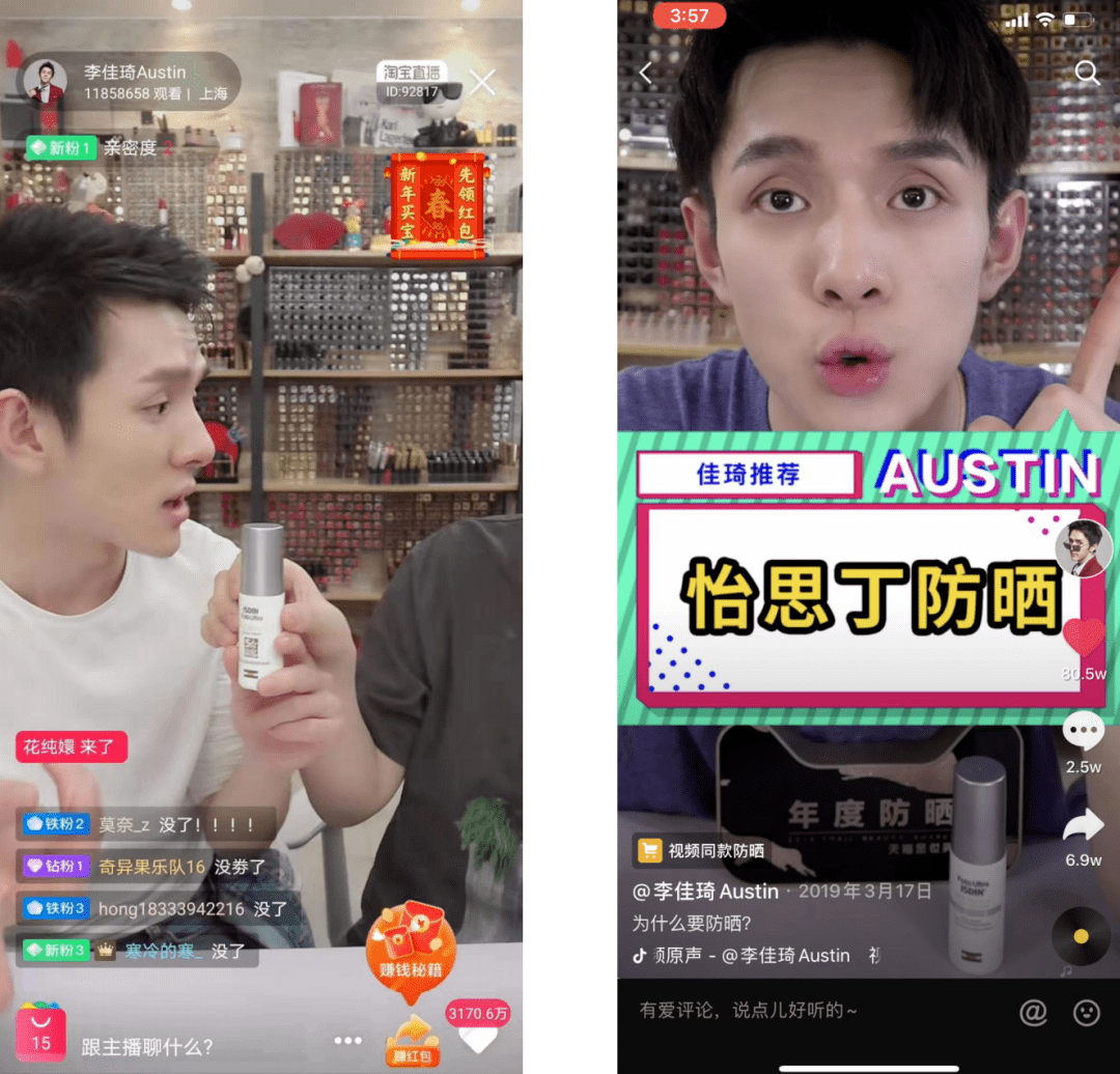 品牌福利购丨接下来三个月不做这件事，你的脸上将会出现可怕的现象…