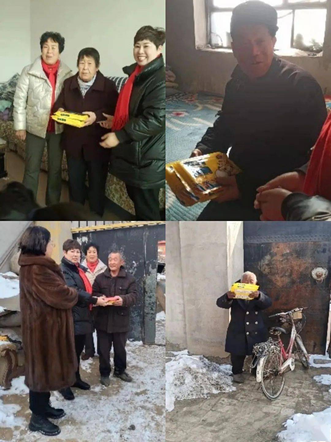 圆梦群众微心愿品质服务党旗红活动