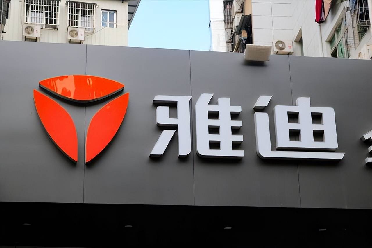 官方旗舰店被罚3万雅迪与消费者达成一致