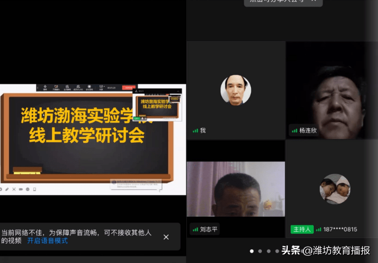 濰坊廣文中學招生簡章2020_濰坊廣文中學分班考試_濰坊廣文中學招生