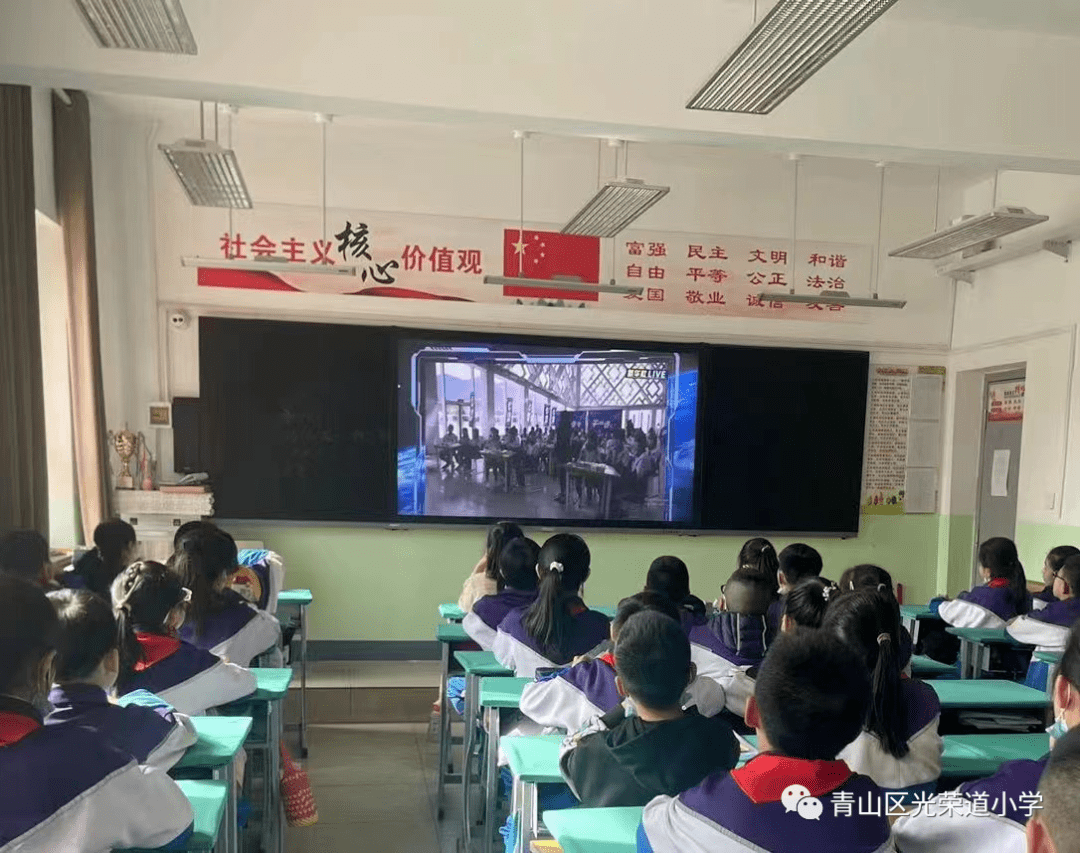 光荣道小学图片