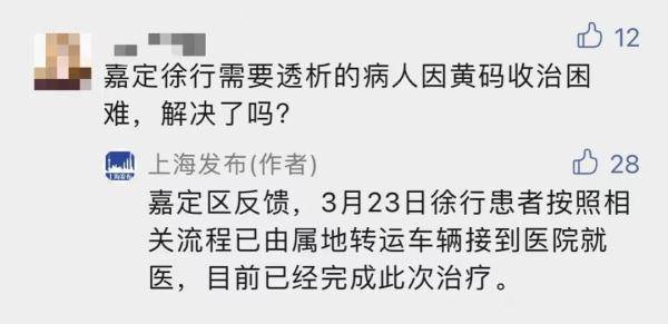 闵行|上海中风险地区+3！闵行情况如何？关于各种传言，权威解答在此