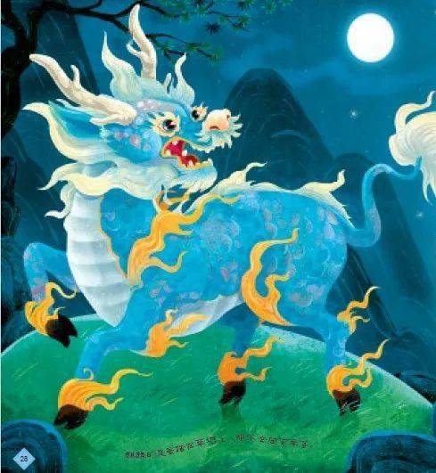 神兽_长颈鹿_麒麟