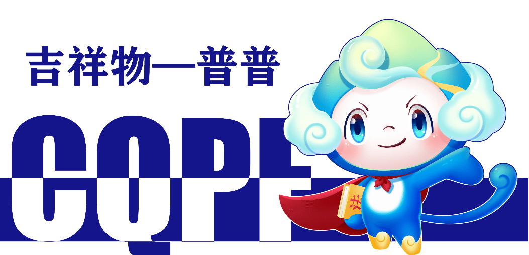 "重庆普法" 形象标识,吉祥物投票开始啦!