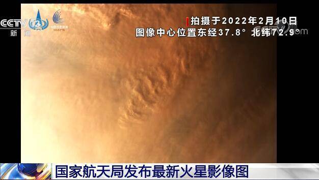 能源|火星影像图更新了，快来围观