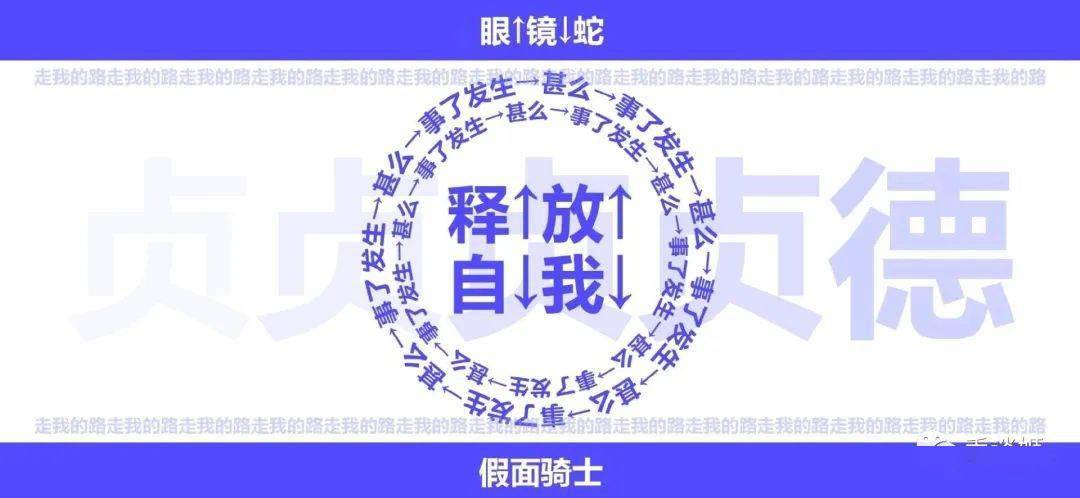 台词|发生什么事了？贞贞贞贞德~因中文配音太尬，《假面骑士》突然出圈了……