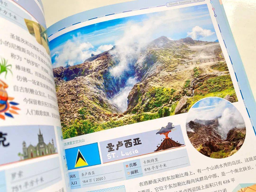 因为它把全世界新奇有趣的事物,都搬到了书里.
