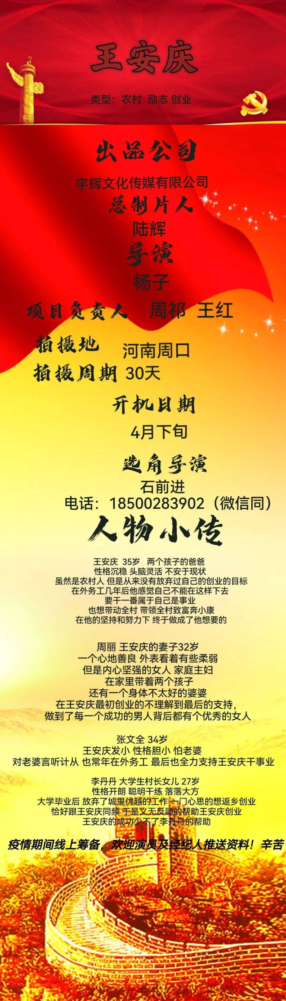 言情剧|3/24组讯 | 民国爱情剧《两个星愿》、剧情片《海浪》等